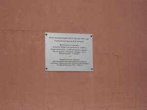 IMG 9243